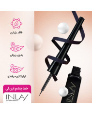 Matte liquid eyeliner خط چشم مات این لی