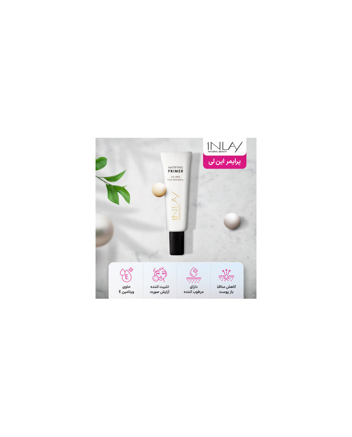 پرایمر این لی