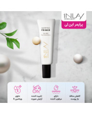 پرایمر این لی