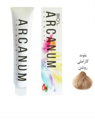 رنگ مو آرکانوم Arcanum شماره 9.82 بلوند کاراملی خیلی روشن