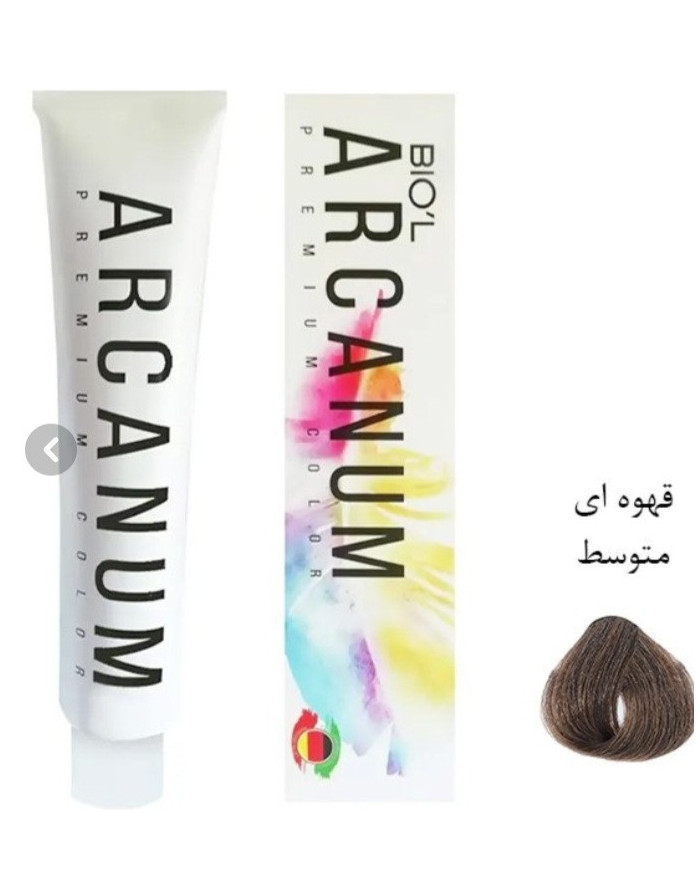 رنگ مو آرکانوم Arcanum شماره 4.0 قهوه ای متوسط