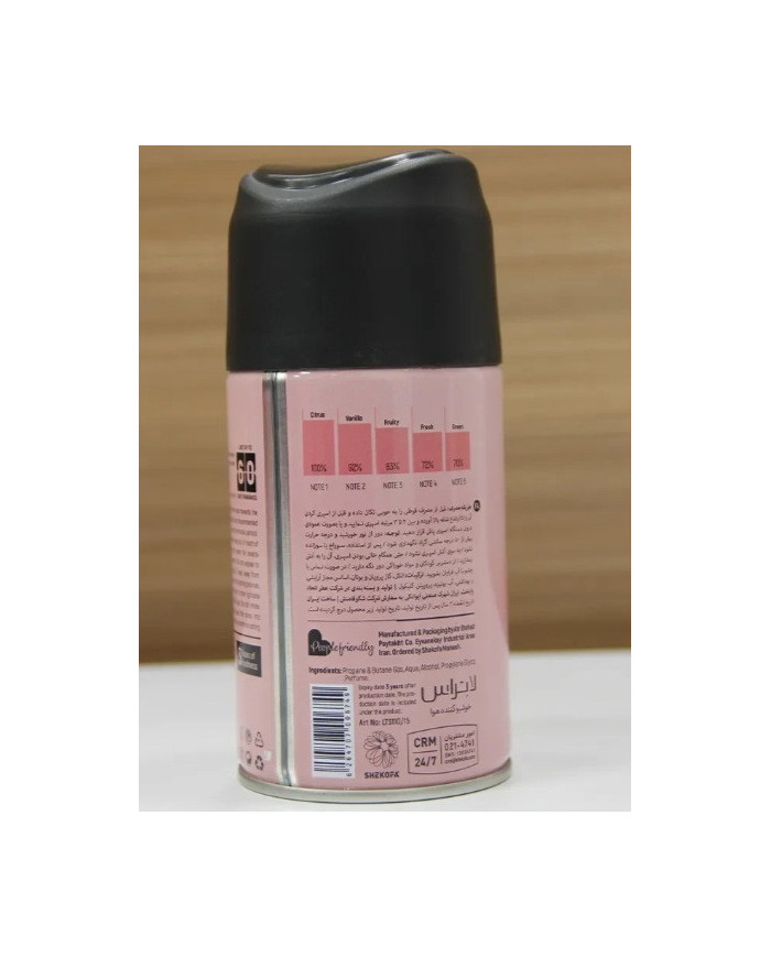 دانیل اسپری خوشبو کننده هوا لاتراس مدل London حجم 250 میلی لیتر